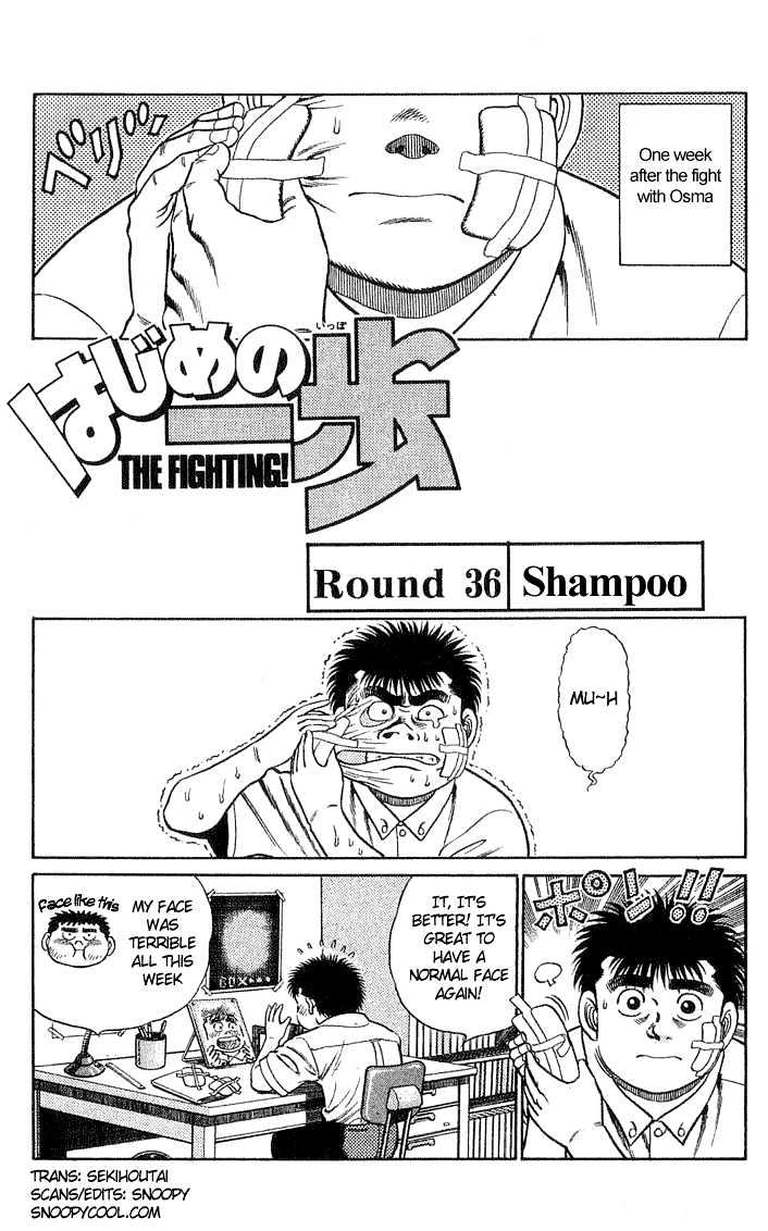 Hajime no Ippo Chapter 36 page 1 - Chapter 36 : Shampoo
