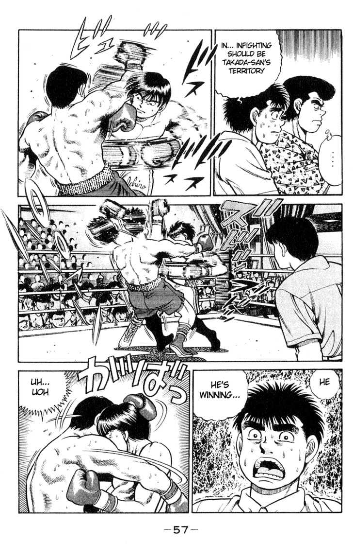 Hajime no Ippo Chapter 36 page 13 - Chapter 36 : Shampoo