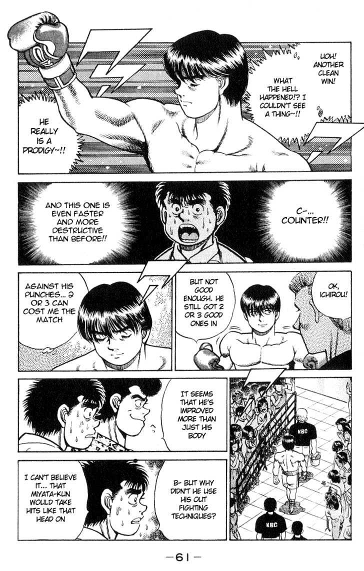 Hajime no Ippo Chapter 36 page 17 - Chapter 36 : Shampoo