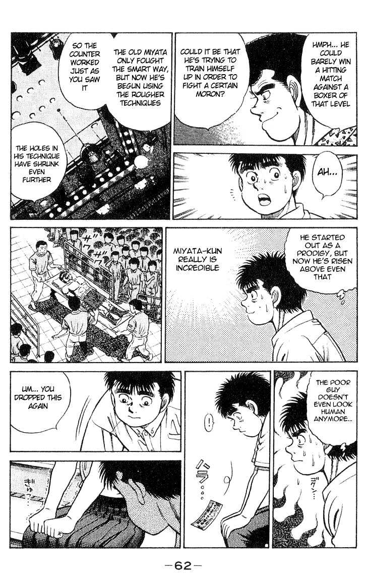 Hajime no Ippo Chapter 36 page 18 - Chapter 36 : Shampoo