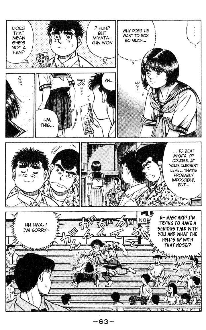 Hajime no Ippo Chapter 36 page 19 - Chapter 36 : Shampoo