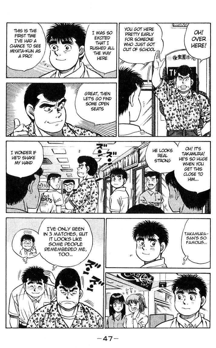 Hajime no Ippo Chapter 36 page 3 - Chapter 36 : Shampoo