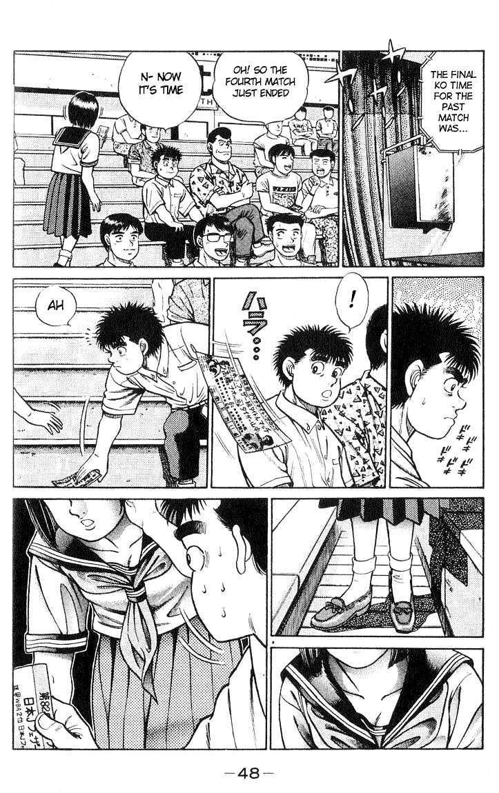 Hajime no Ippo Chapter 36 page 4 - Chapter 36 : Shampoo