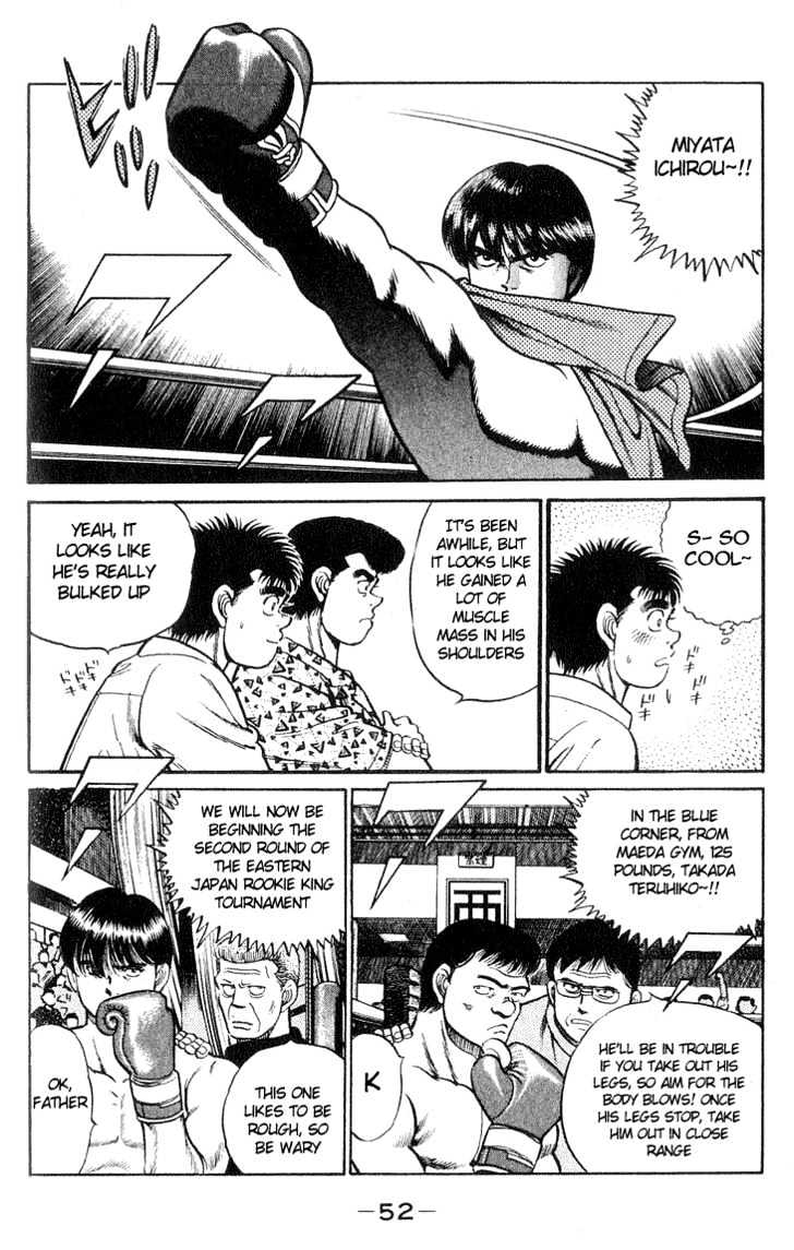 Hajime no Ippo Chapter 36 page 8 - Chapter 36 : Shampoo