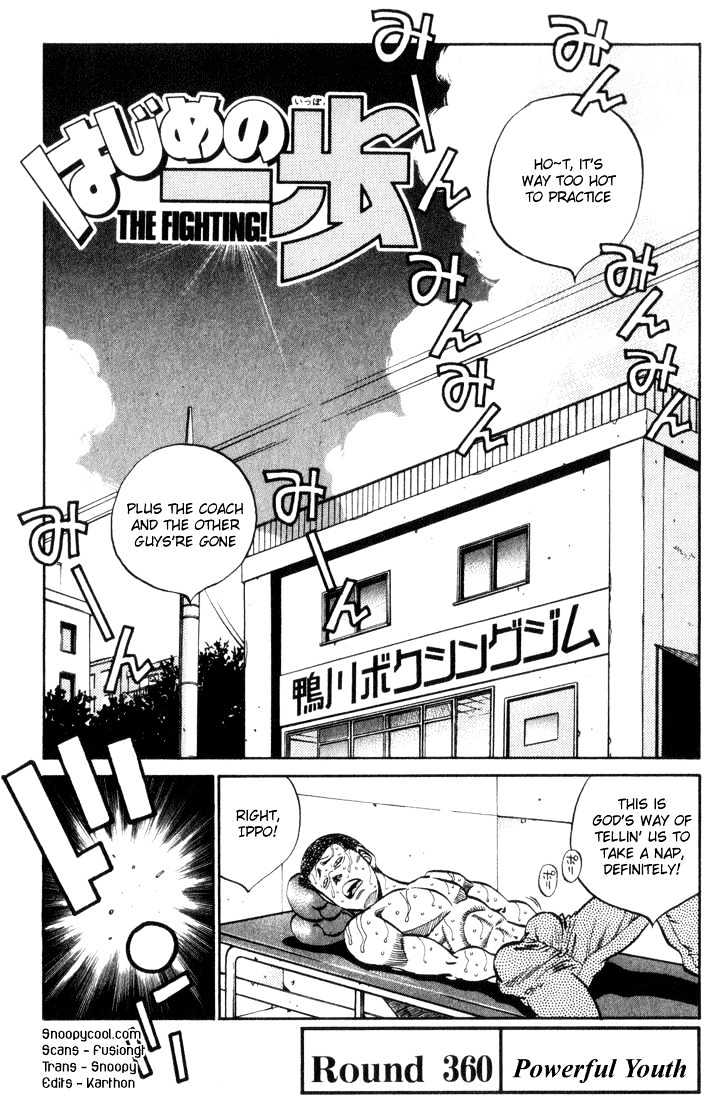 Hajime no Ippo Chapter 360 page 1 - Chapter 360 : Powerful Youth