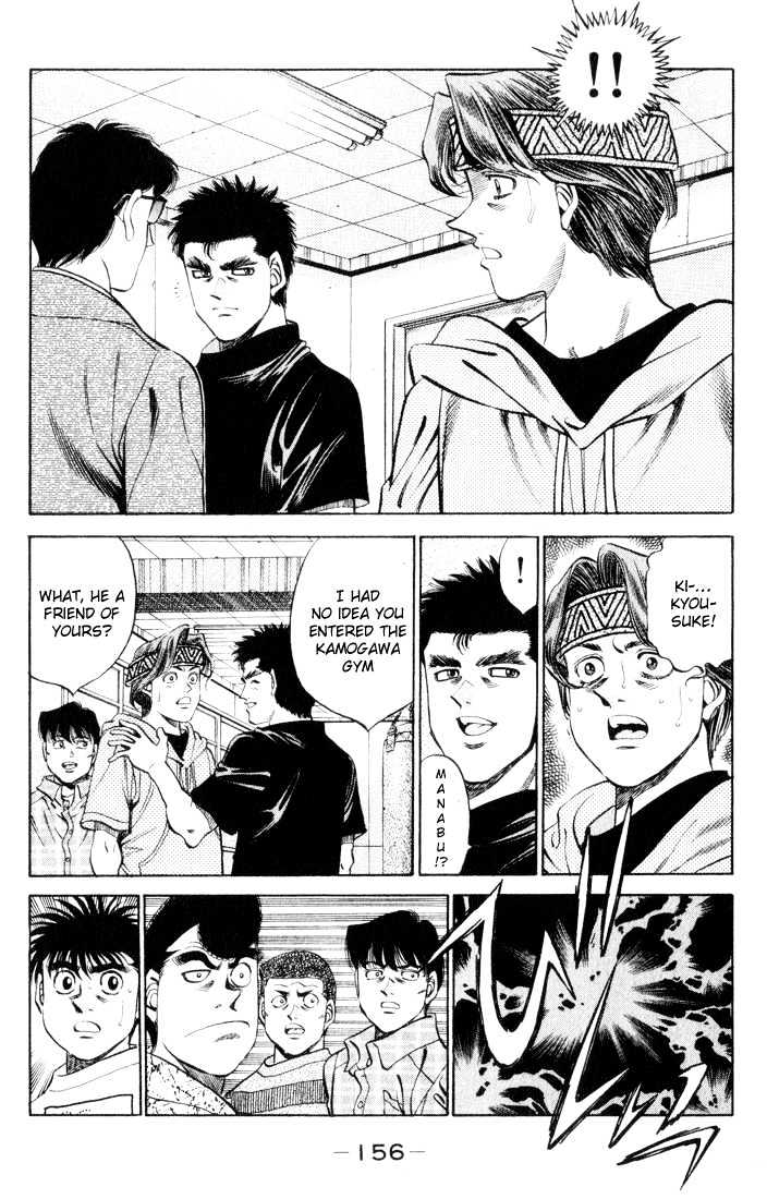 Hajime no Ippo Chapter 360 page 14 - Chapter 360 : Powerful Youth