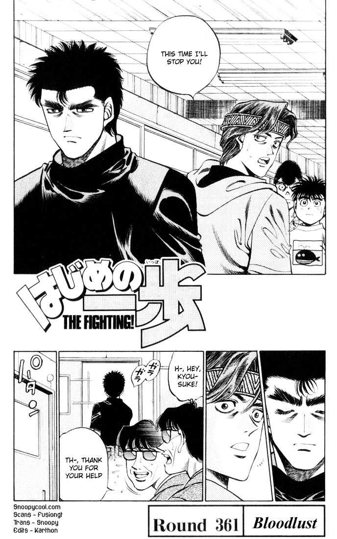 Hajime no Ippo Chapter 361 page 1 - Chapter 361 : Bloodlust