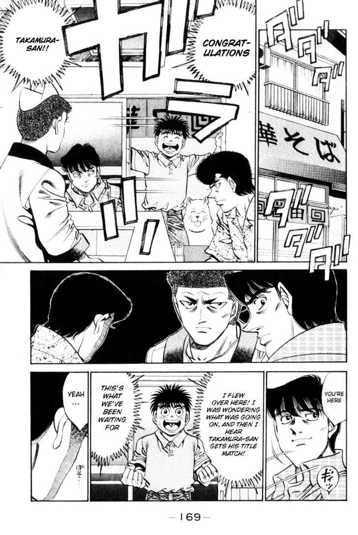 Hajime no Ippo Chapter 361 page 11 - Chapter 361 : Bloodlust