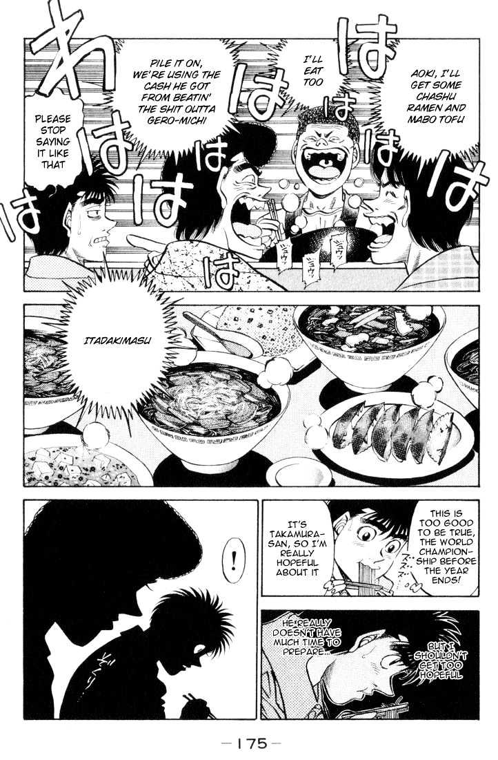 Hajime no Ippo Chapter 361 page 17 - Chapter 361 : Bloodlust