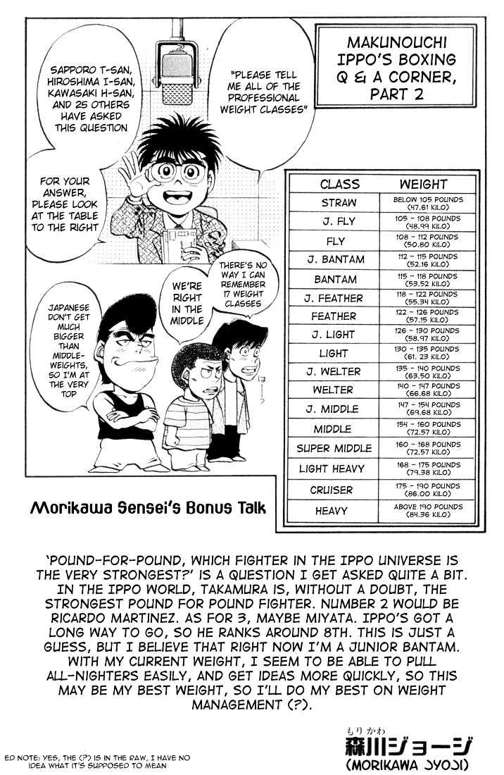 Hajime no Ippo Chapter 361 page 20 - Chapter 361 : Bloodlust