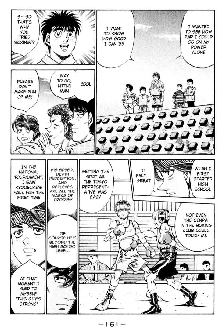 Hajime no Ippo Chapter 361 page 3 - Chapter 361 : Bloodlust