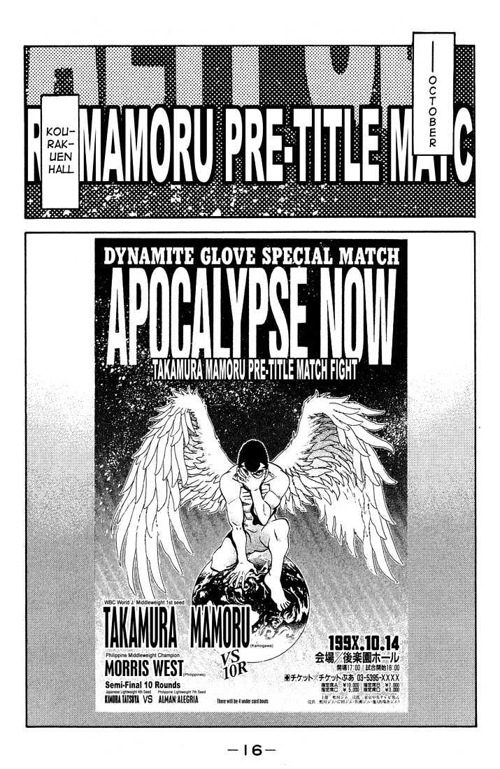 Hajime no Ippo Chapter 362 page 16 - Chapter 362 : Their Ring