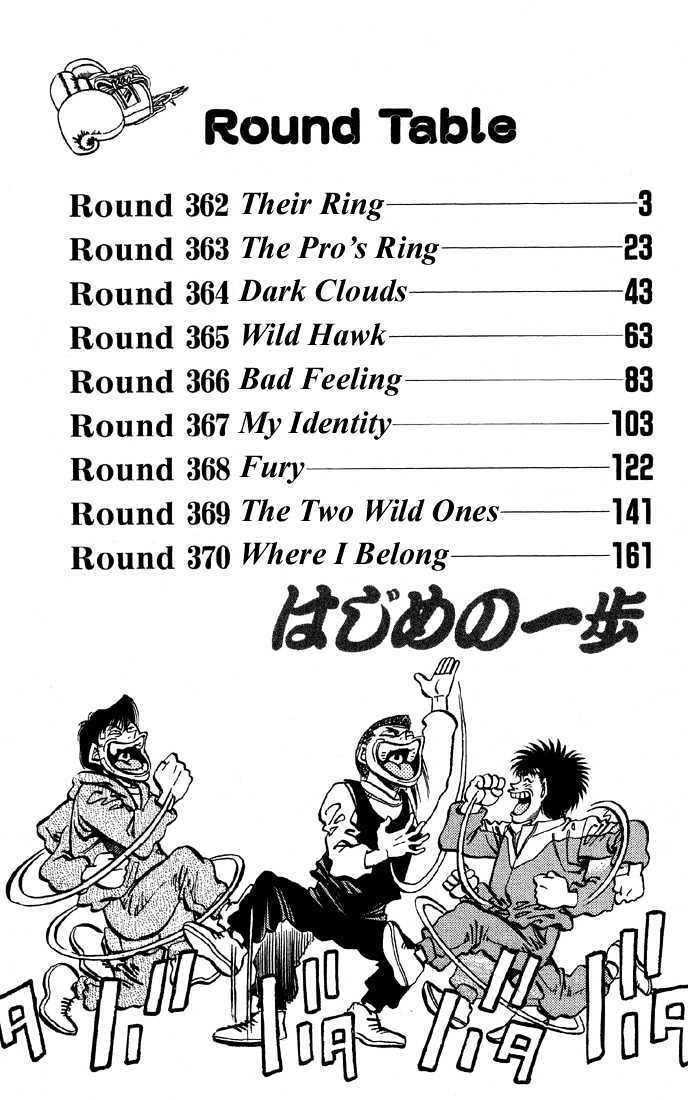 Hajime no Ippo Chapter 362 page 3 - Chapter 362 : Their Ring