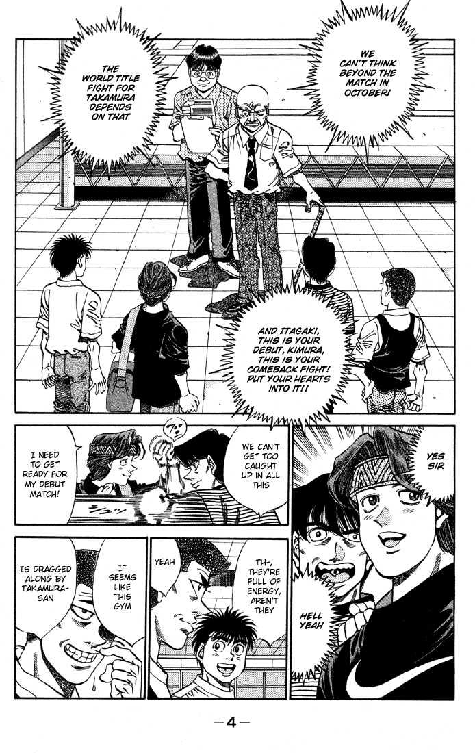 Hajime no Ippo Chapter 362 page 5 - Chapter 362 : Their Ring