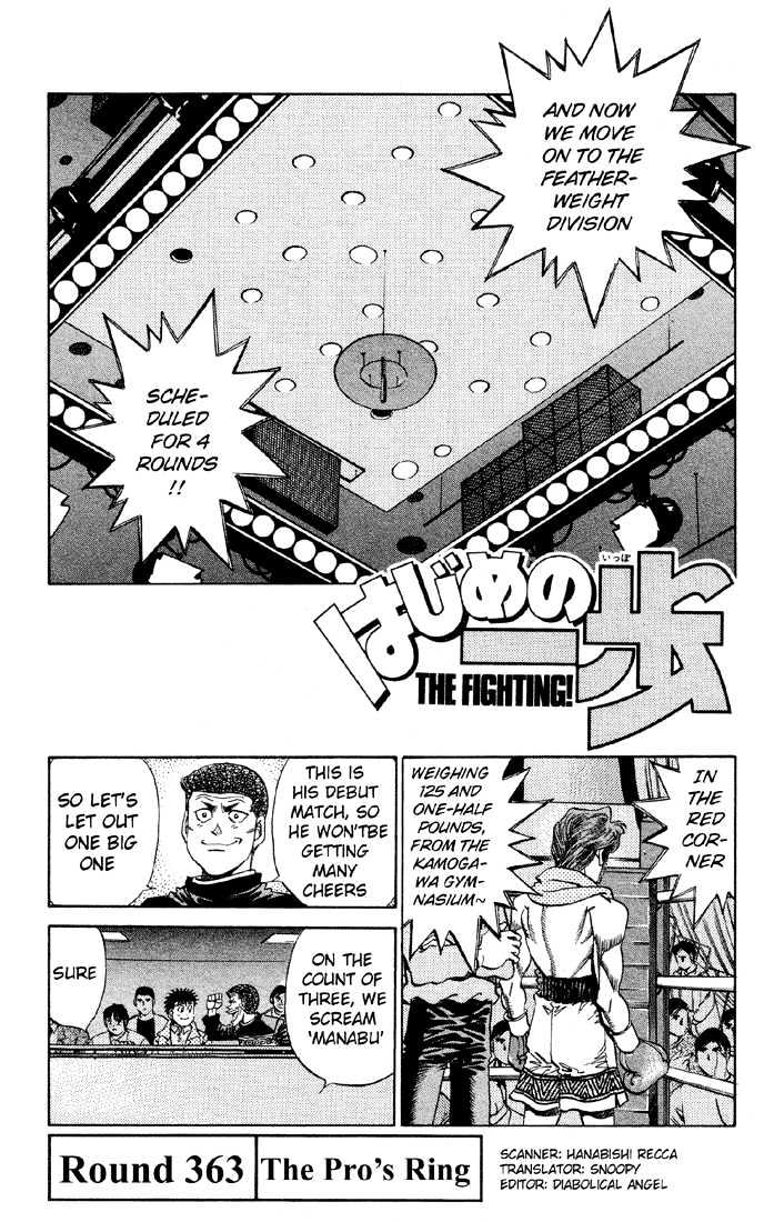 Hajime no Ippo Chapter 363 page 1 - Chapter 363 : The Pro's Ring