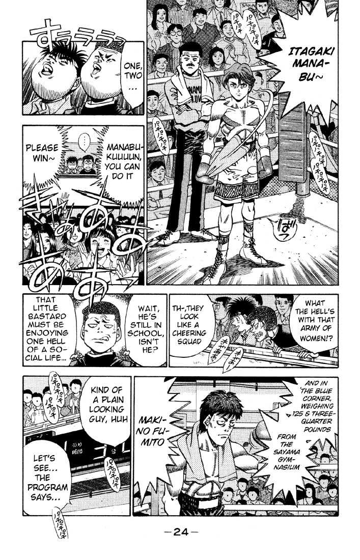 Hajime no Ippo Chapter 363 page 2 - Chapter 363 : The Pro's Ring