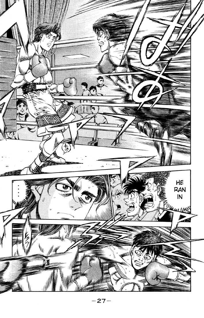 Hajime no Ippo Chapter 363 page 5 - Chapter 363 : The Pro's Ring