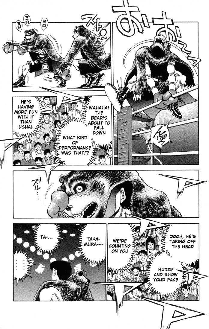 Hajime no Ippo Chapter 364 page 17 - Chapter 364 : Dark Clouds