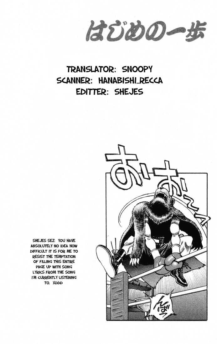 Hajime no Ippo Chapter 364 page 20 - Chapter 364 : Dark Clouds