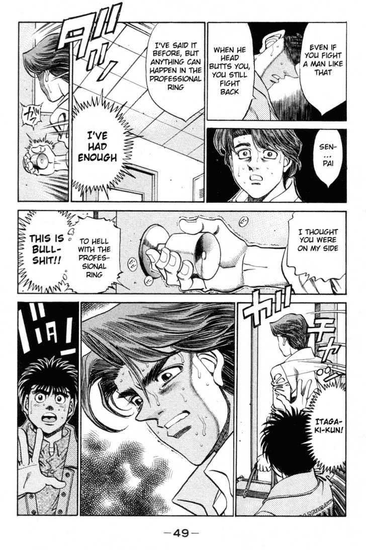 Hajime no Ippo Chapter 364 page 7 - Chapter 364 : Dark Clouds