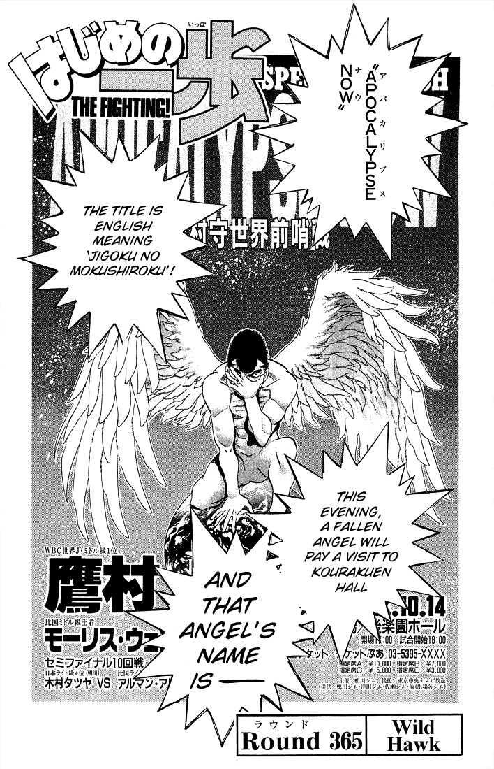 Hajime no Ippo Chapter 365 page 1 - Chapter 365 : Wild Hawk