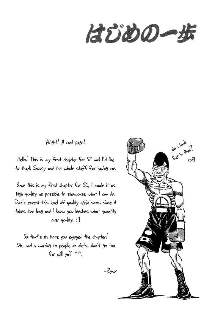Hajime no Ippo Chapter 365 page 19 - Chapter 365 : Wild Hawk