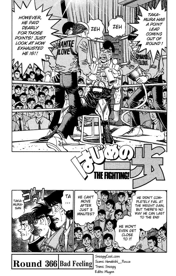 Hajime no Ippo Chapter 366 page 1 - Chapter 366 : Bad Feeling