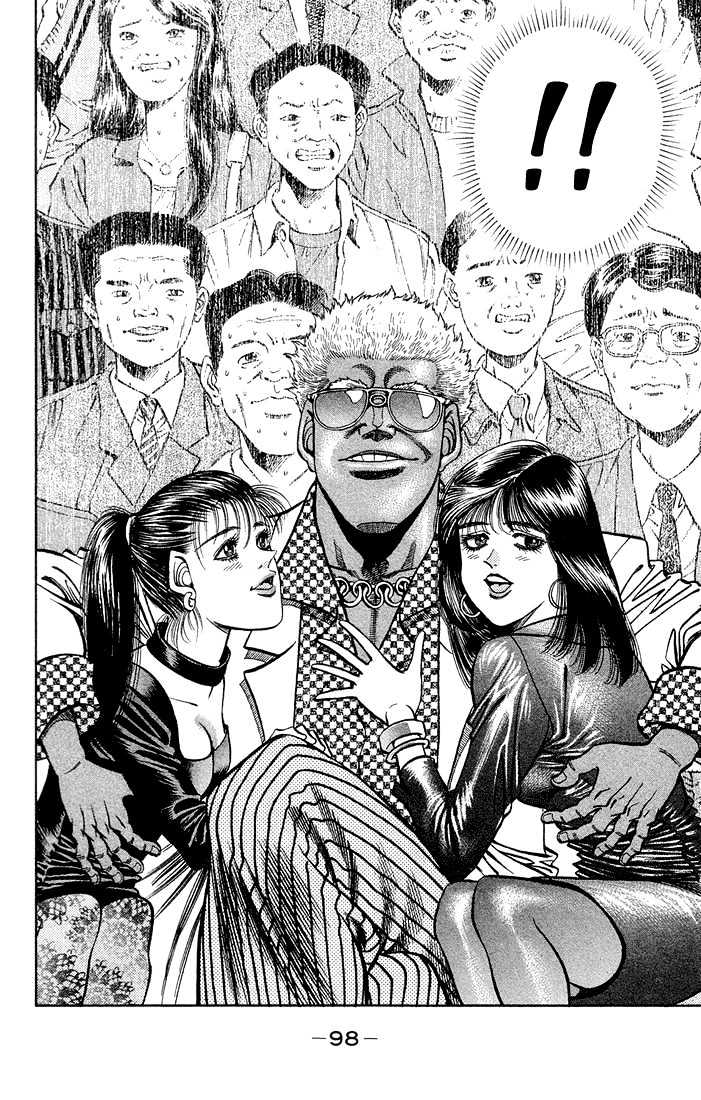 Hajime no Ippo Chapter 366 page 16 - Chapter 366 : Bad Feeling