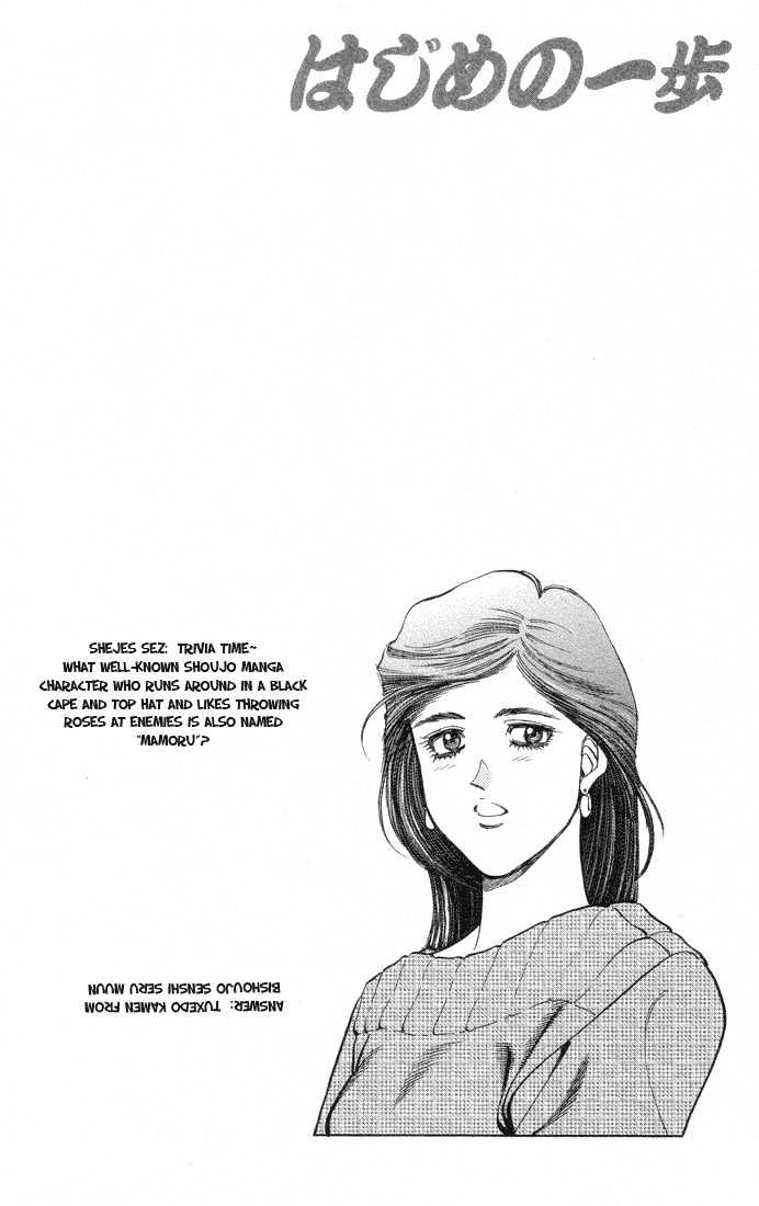 Hajime no Ippo Chapter 369 page 20 - Chapter 369 : The Two Wild Ones