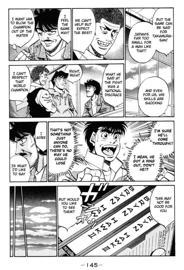 Hajime no Ippo Chapter 369 page 5 - Chapter 369 : The Two Wild Ones
