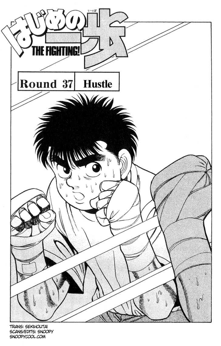 Hajime no Ippo Chapter 37 page 1 - Chapter 37 : Hustle