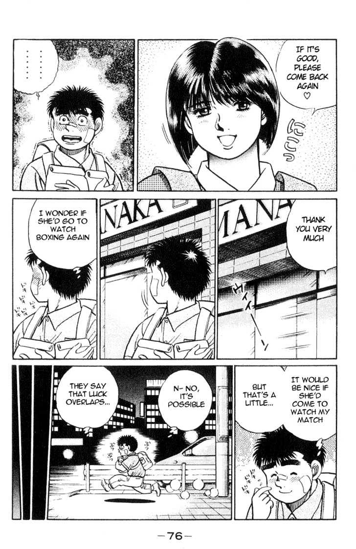 Hajime no Ippo Chapter 37 page 12 - Chapter 37 : Hustle