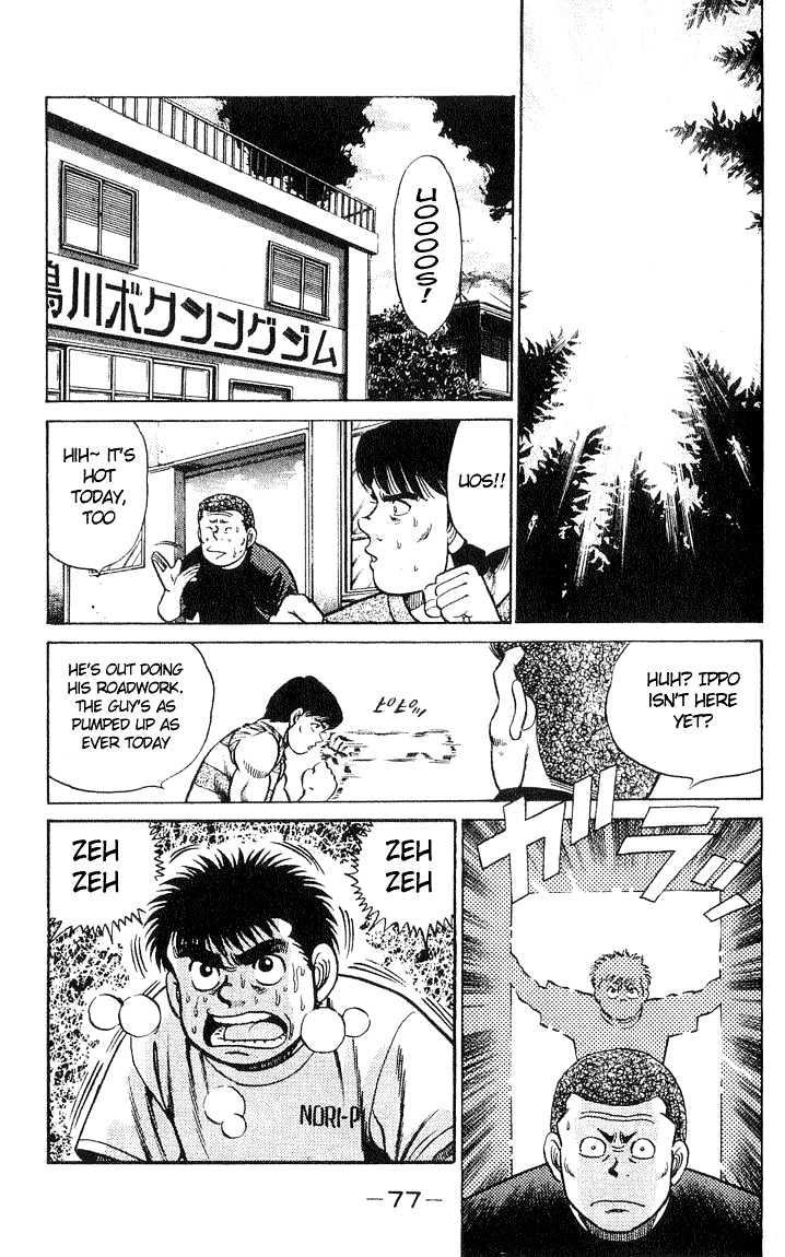 Hajime no Ippo Chapter 37 page 13 - Chapter 37 : Hustle