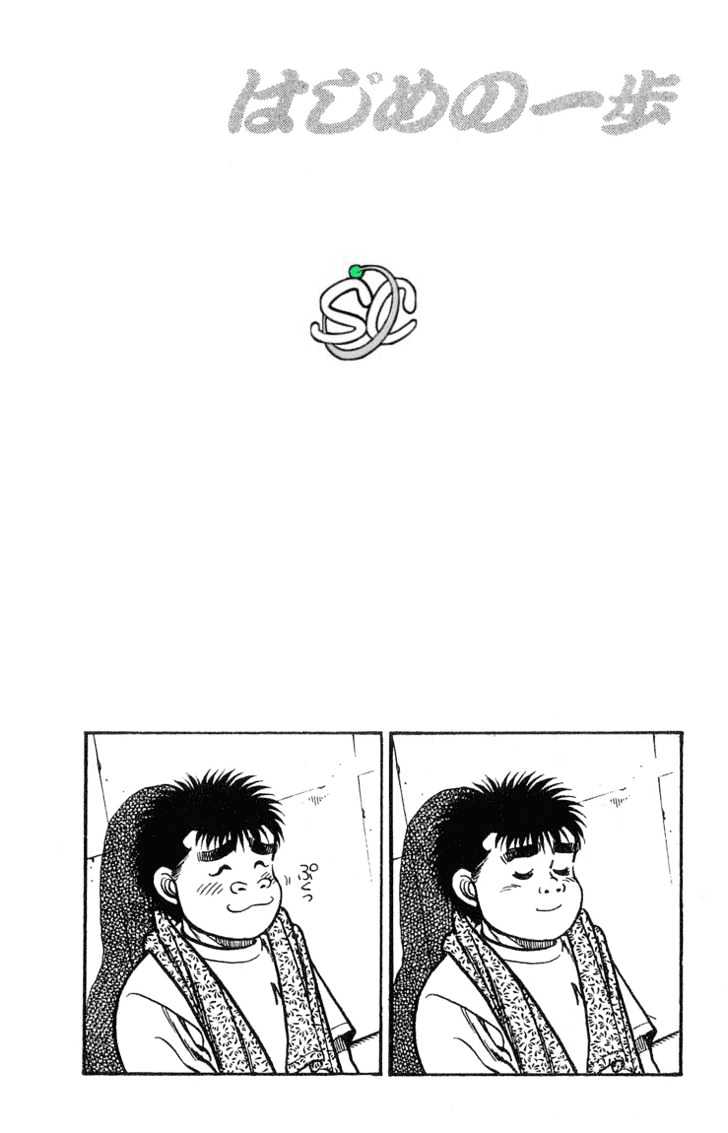Hajime no Ippo Chapter 37 page 20 - Chapter 37 : Hustle