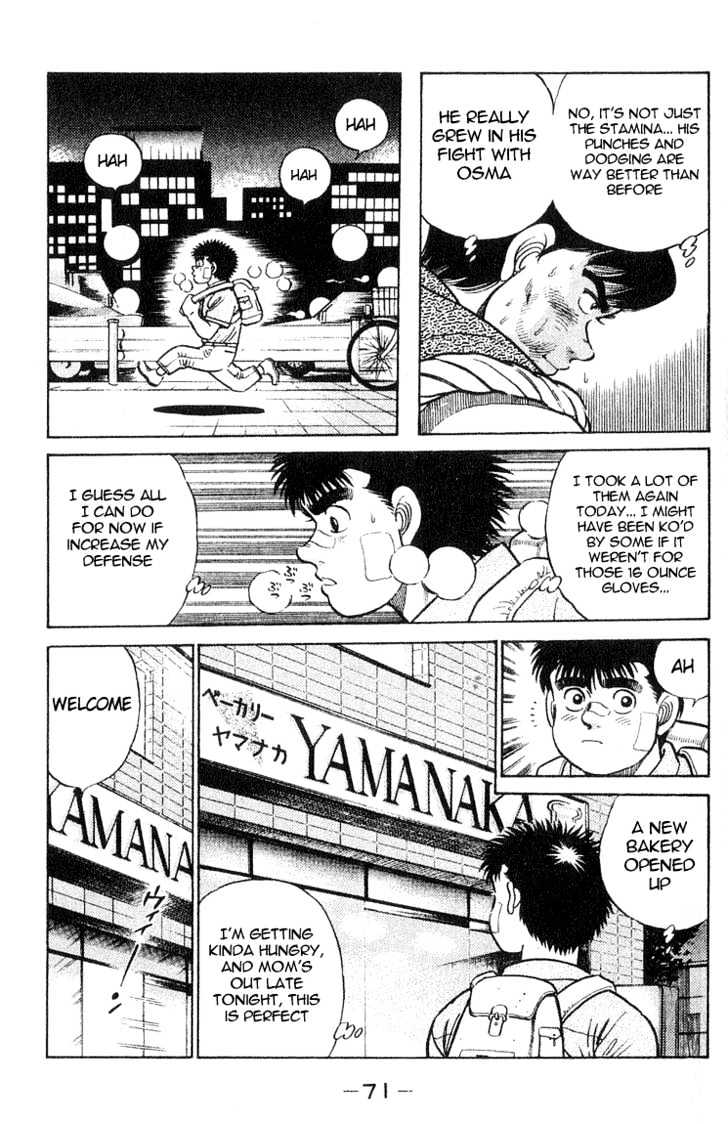 Hajime no Ippo Chapter 37 page 7 - Chapter 37 : Hustle