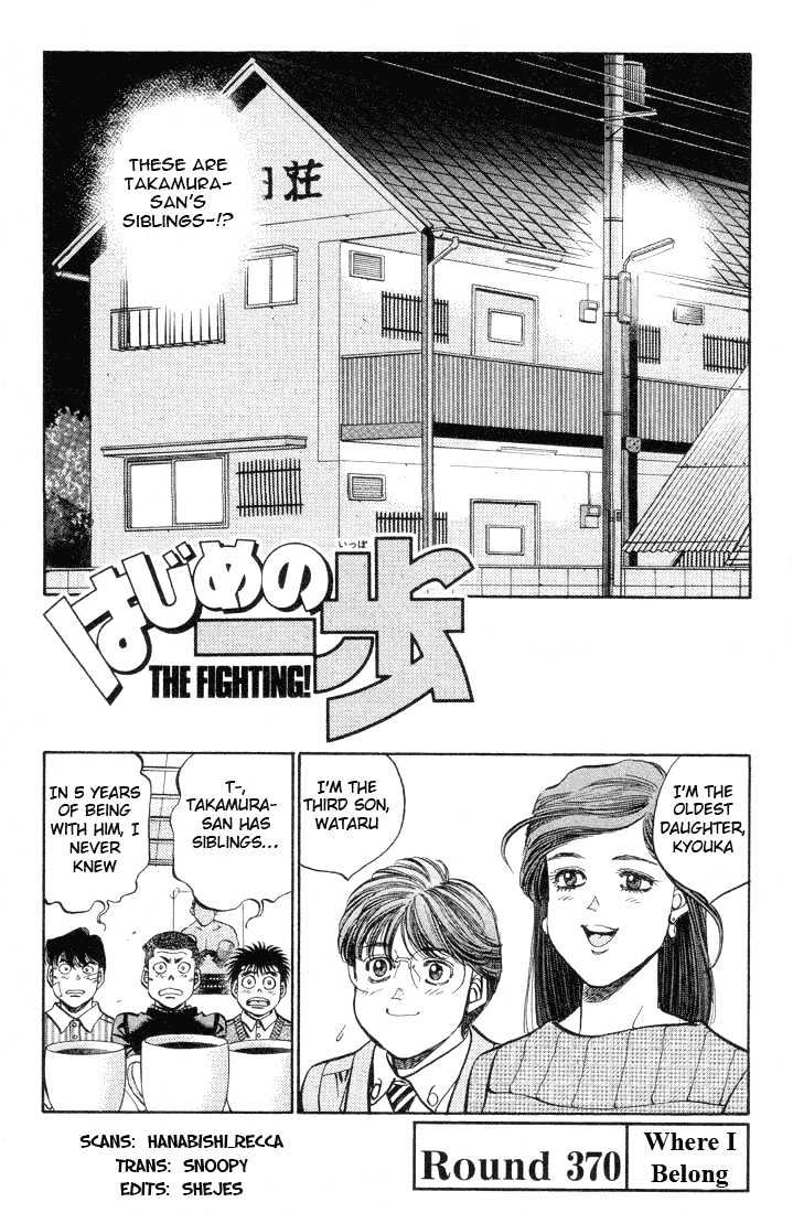 Hajime no Ippo Chapter 370 page 1 - Chapter 370 : Where I Belong