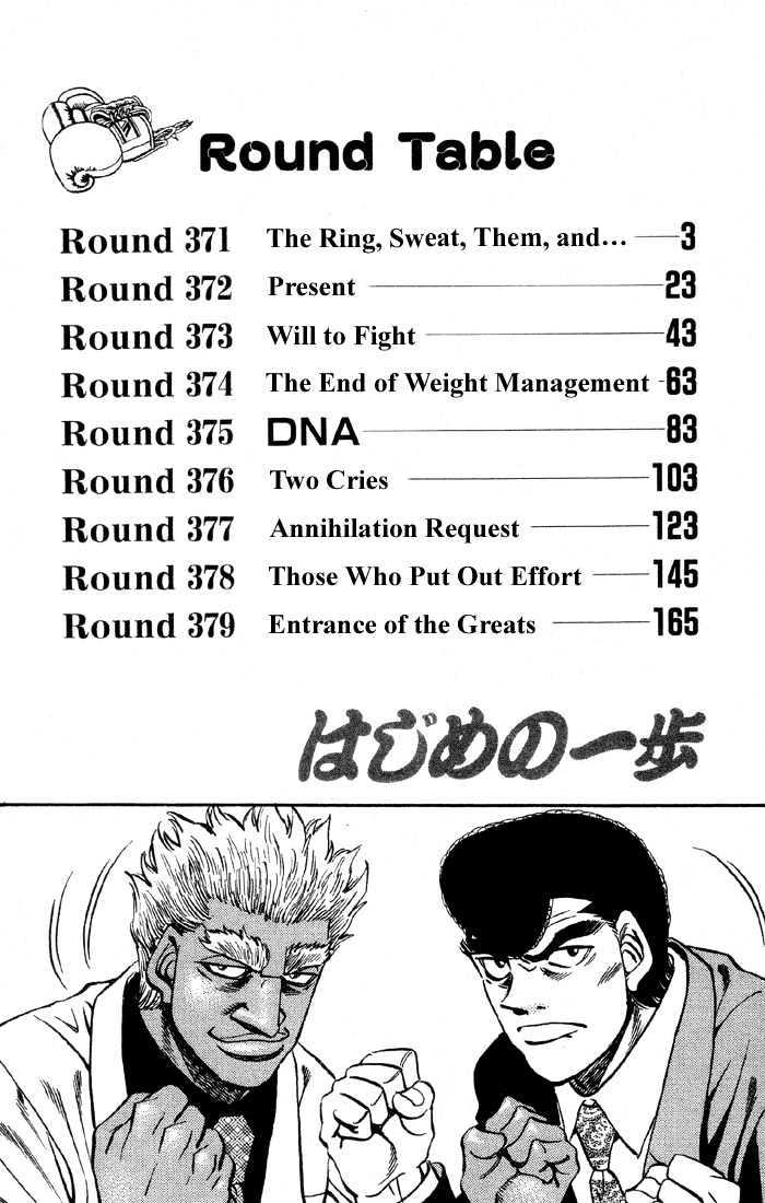 Hajime no Ippo Chapter 371 page 3 - Chapter 371 : The Ring, Sweat, Them, And...