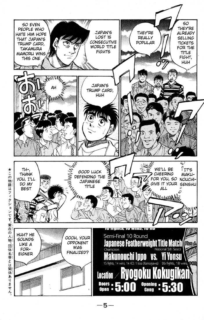 Hajime no Ippo Chapter 371 page 6 - Chapter 371 : The Ring, Sweat, Them, And...