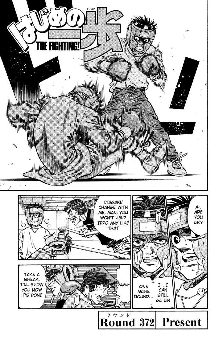 Hajime no Ippo Chapter 372 page 1 - Chapter 372 : Present