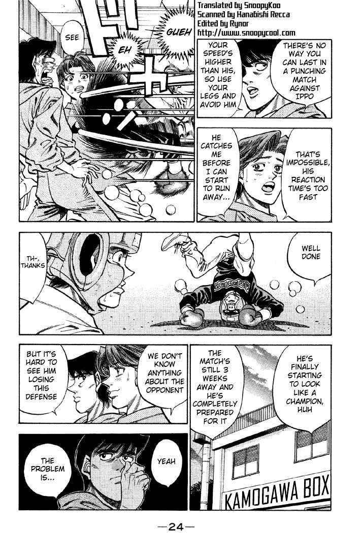 Hajime no Ippo Chapter 372 page 2 - Chapter 372 : Present