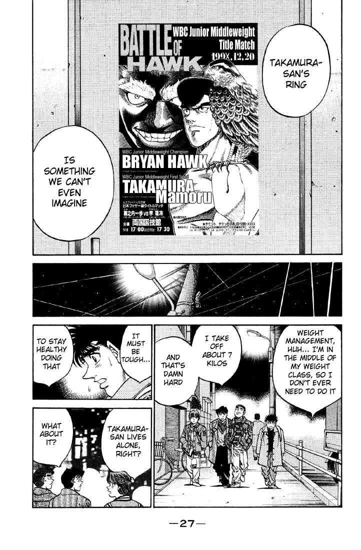 Hajime no Ippo Chapter 372 page 5 - Chapter 372 : Present