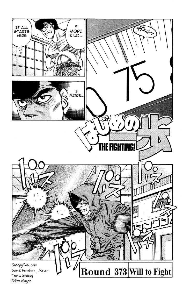 Hajime no Ippo Chapter 373 page 1 - Chapter 373 : Will To Fight