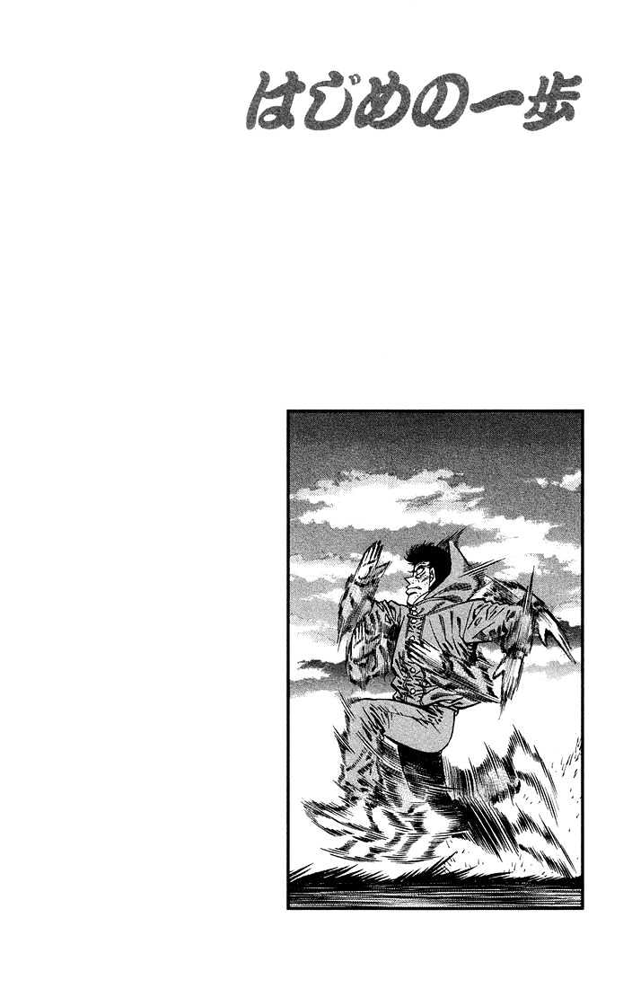 Hajime no Ippo Chapter 373 page 20 - Chapter 373 : Will To Fight