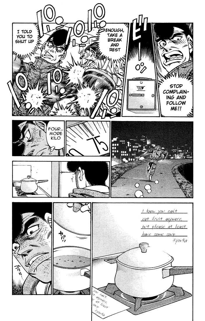 Hajime no Ippo Chapter 373 page 5 - Chapter 373 : Will To Fight