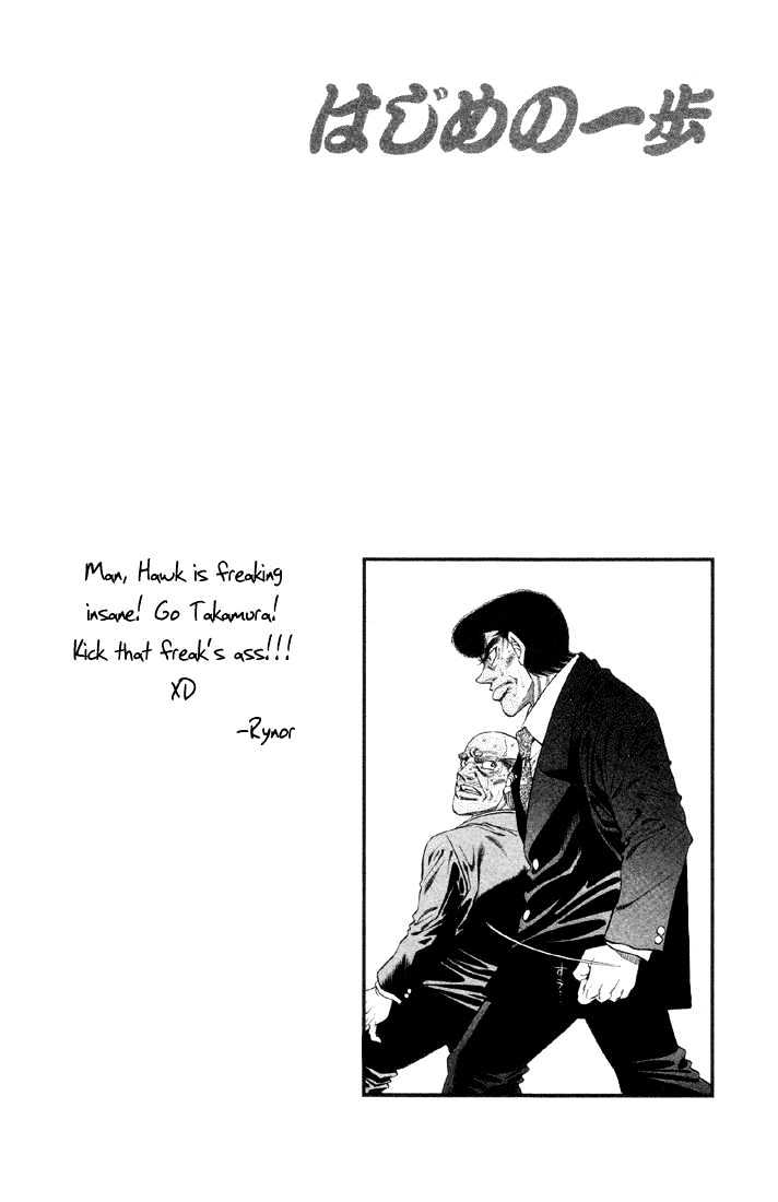 Hajime no Ippo Chapter 375 page 20 - Chapter 375 : DNA