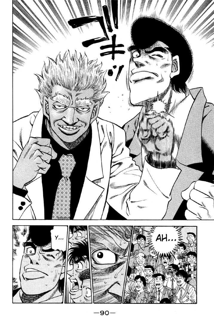 Hajime no Ippo Chapter 375 page 8 - Chapter 375 : DNA