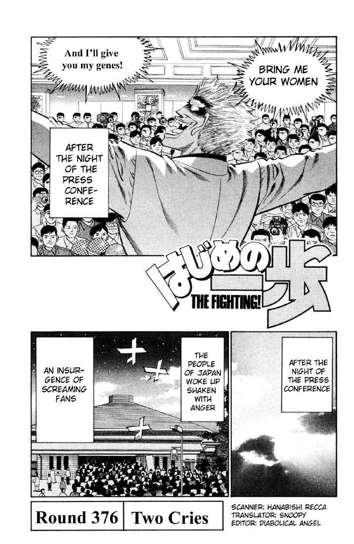 Hajime no Ippo Chapter 376 page 1 - Chapter 376 : Two Cries