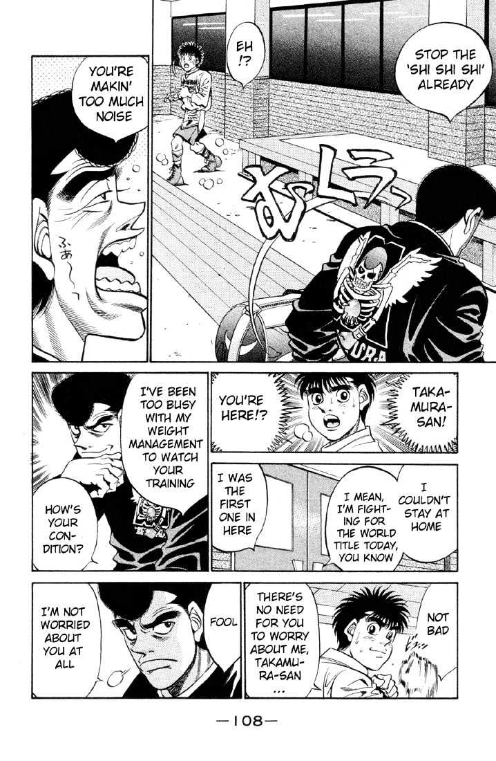 Hajime no Ippo Chapter 376 page 6 - Chapter 376 : Two Cries