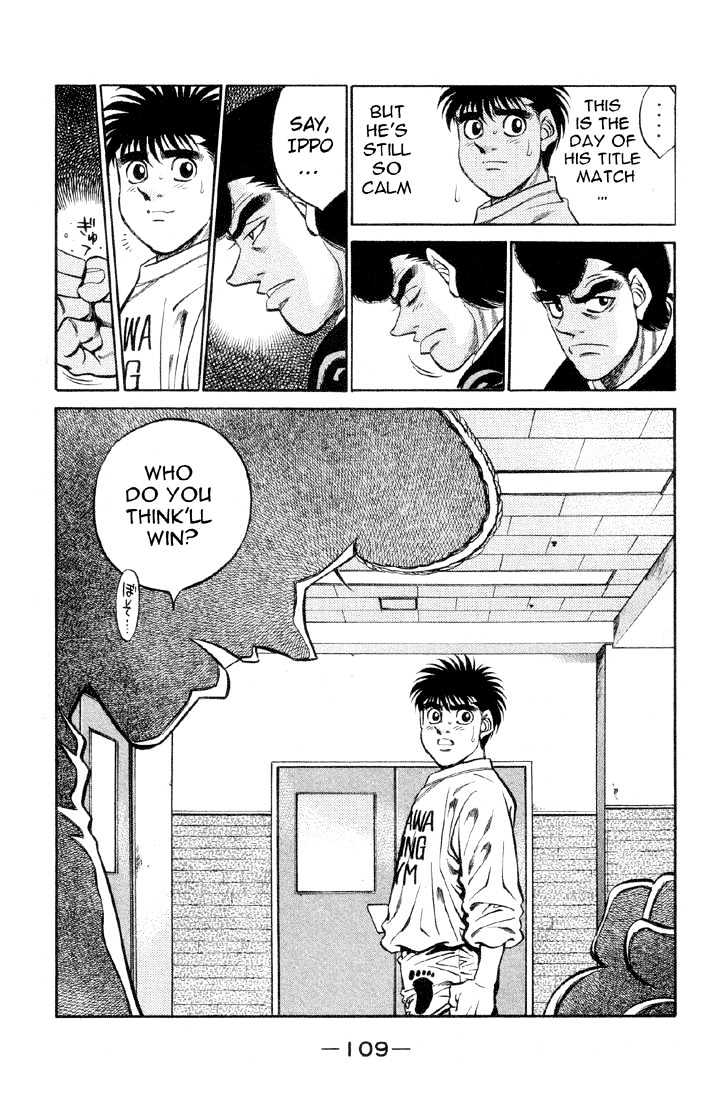 Hajime no Ippo Chapter 376 page 7 - Chapter 376 : Two Cries