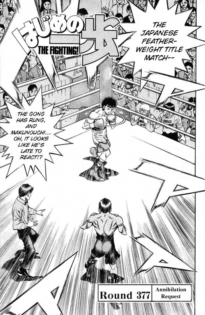 Hajime no Ippo Chapter 377 page 1 - Chapter 377 : Annihilation Request
